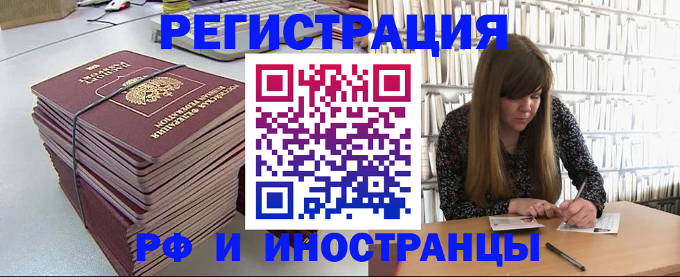 регистрация для дет. сада в Балахне
